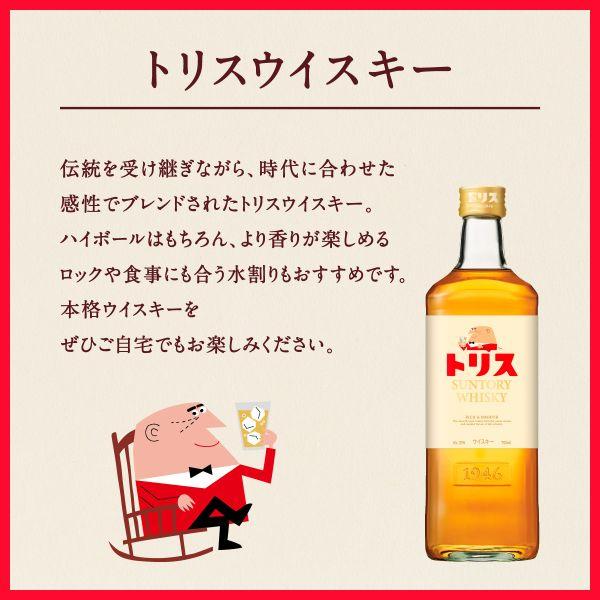 トリス 【定量ポンプ付き】サントリー トリスウイスキー 4L 4000ml 4本
