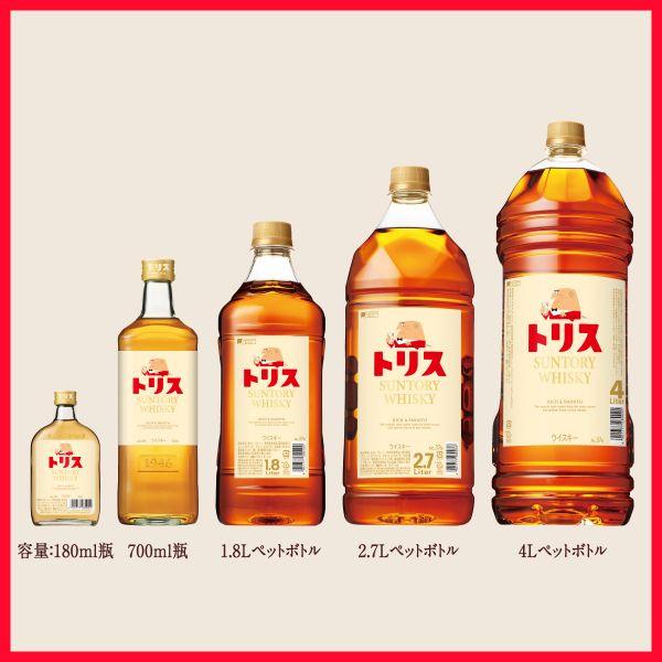 トリス 【定量ポンプ付き】サントリー トリスウイスキー 4L 4000ml 4本