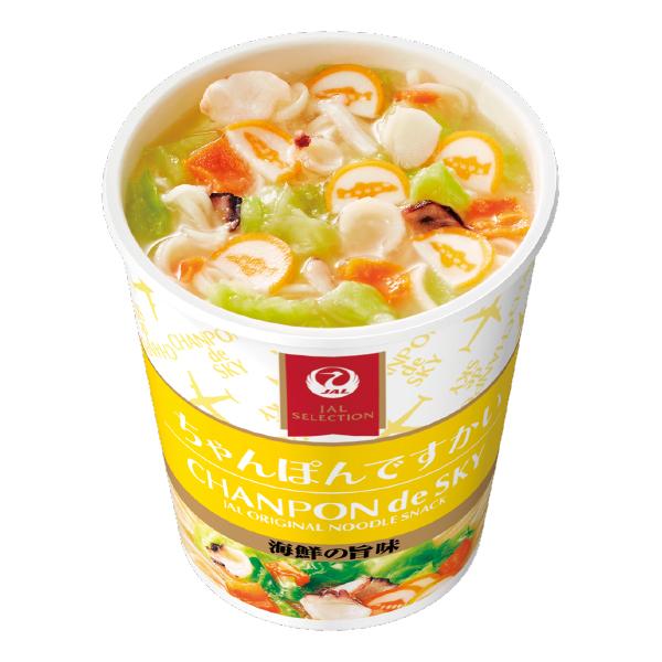 インスタント食品10箱まとめ売り（C） JAL SELECTIONですかいシリーズ ちゃんぽんですかい ミニカップ カップ
