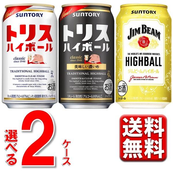市場 送料無料 ハイボール缶 レモンハイトリス サントリー 市場 送料無料 ハイボール缶 レモンハイトリス サントリー
