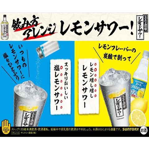 サントリー こだわり酒場 レモンサワーの素 業務用 1800ml 6本 1ケース
