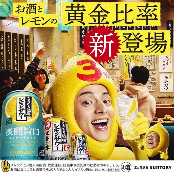 こだわり酒場のレモンサワーの素 レモンサワー チューハイ 缶