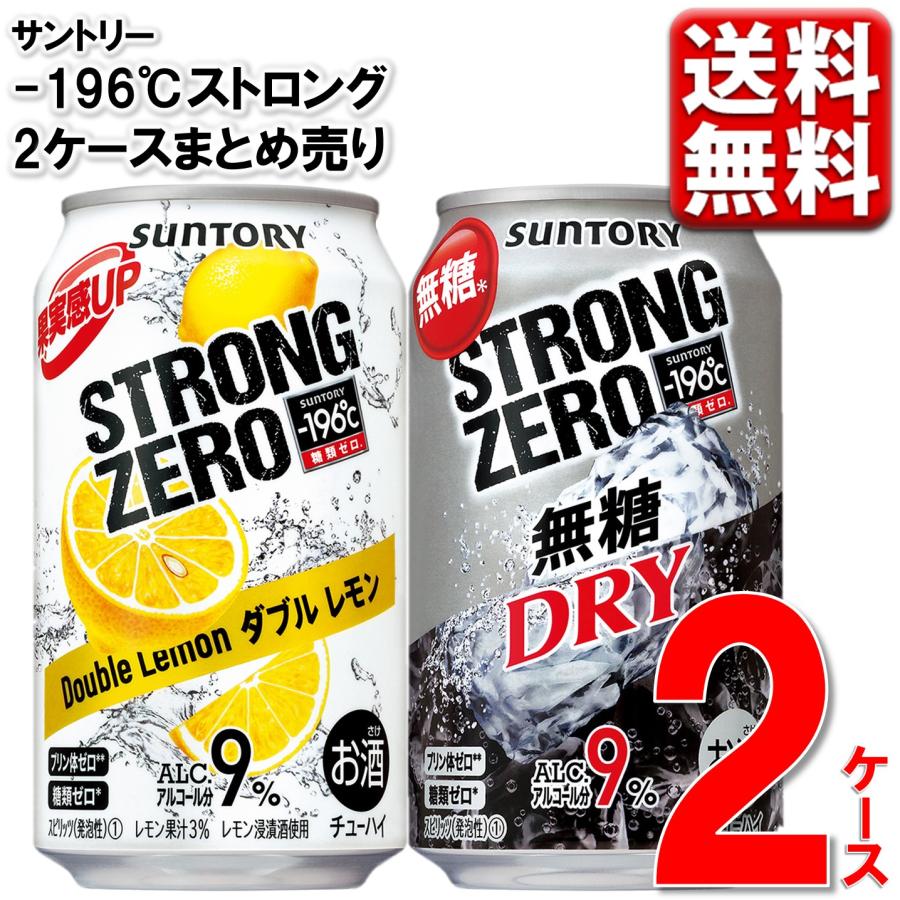 高品質の激安 ストロング酎ハイさん専用 - その他 高品質の激安 ストロング酎ハイさん専用 - その他