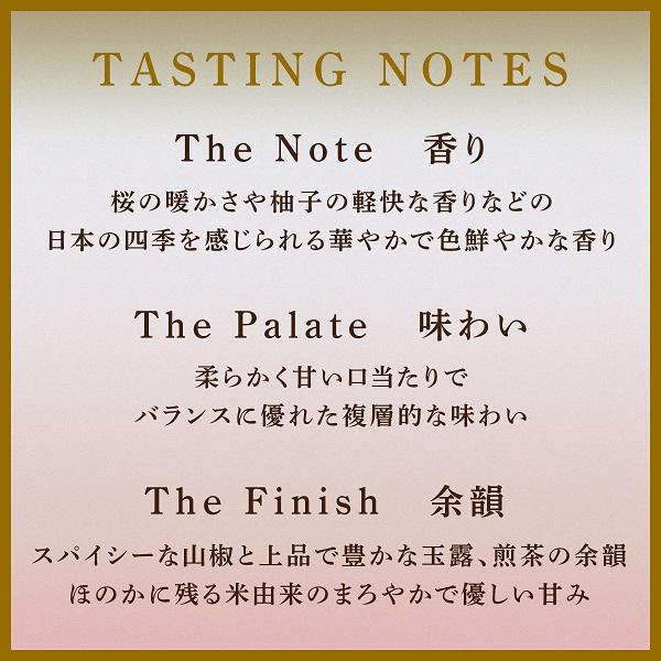 SUNTORY（サントリー） 万博公式ライセンス商品 数量限定 ROKU（六