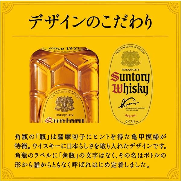 サントリーウイスキー 角瓶 角瓶2700ml 1本 金賞受賞ウイスキー