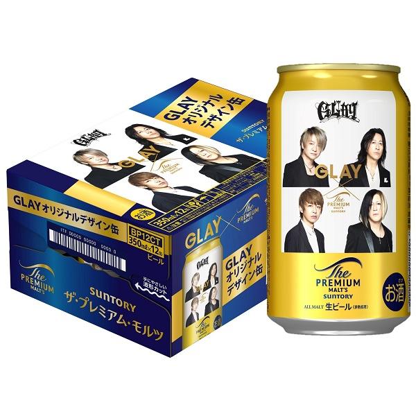 ザ・プレミアムモルツ 【年内発送は終了しました】 数量限定 ザ