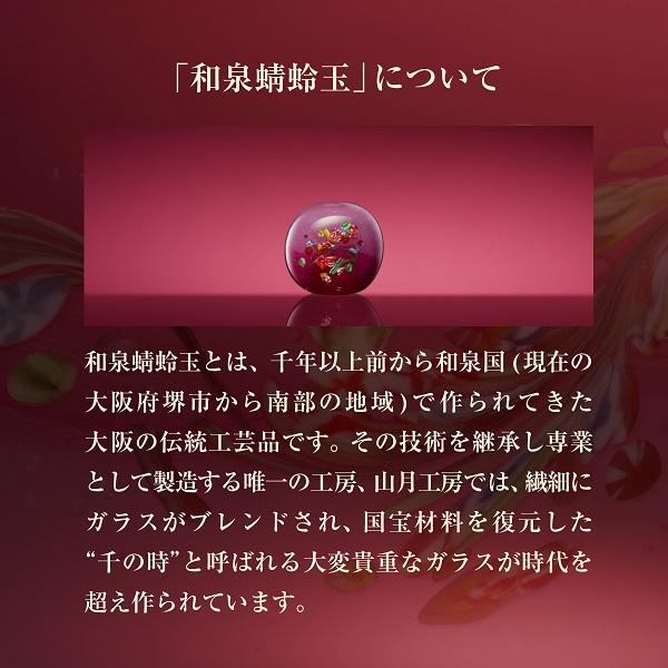 25年最新モデル 数量限定 サントリー 梅酒 山崎蒸溜所貯蔵梅酒