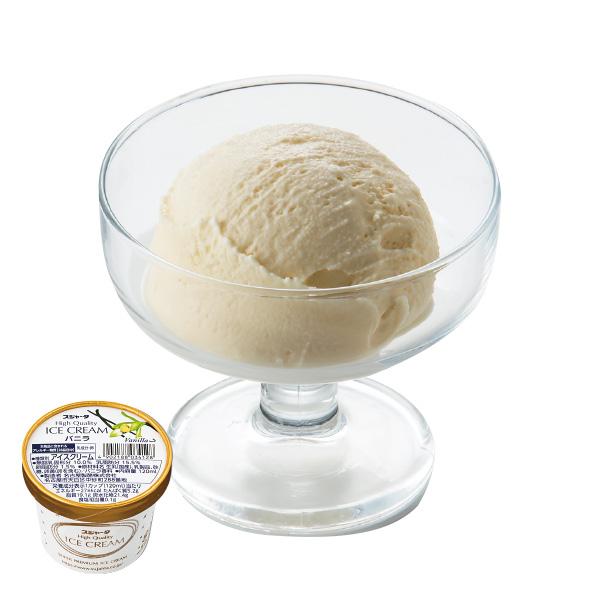 スジャータアイスクリーム8個セット バニラ・モカ |  | 01