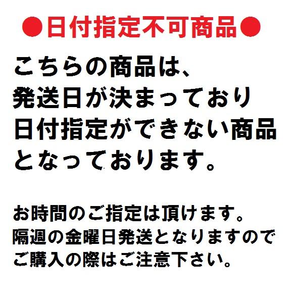 スジャータアイスクリーム8個セット バニラ・モカ |  | 02
