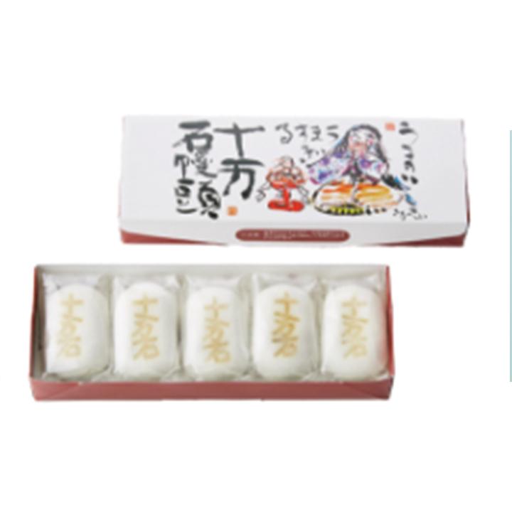 ギフト 贈り物 埼玉 行田市 十万石 十万石まんじゅう ５個入 |  | 01