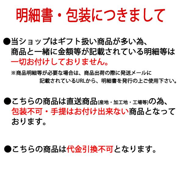 ギフト 北本トマトカレーギフトボックス 産地直送品 代金引換不可｜maruhiro｜02
