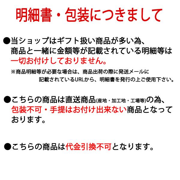 お歳暮 御歳暮 ギフト RFFF（ルフフフ） 海老グラタン＆ハンバーグ・ロールキャベツセット 産地直送品 代金引換不可｜maruhiro｜03