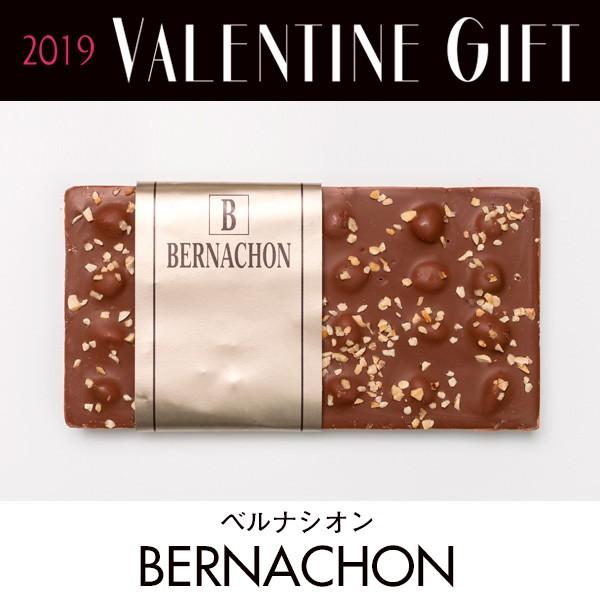 BERNACHON ベルナシオン チョコレート パレ ドール タブレット3点 ミニキューブ 3 パレ・ドール I BERNACHON