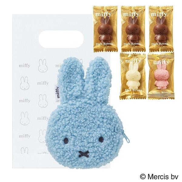 バレンタイン チョコ 2026 ディック・ブルーナ by モロゾフ ミッフィーフェイスポーチ（キャンディブルー）25g(5個)
