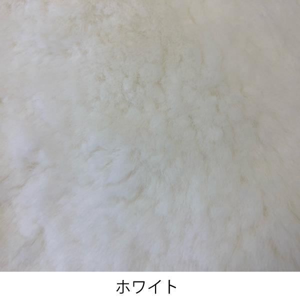 川島織物セルコン ムートン福袋 : 丸広オンラインショップ - 通販