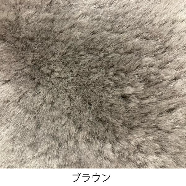 川島織物セルコン ムートン福袋 : 丸広オンラインショップ - 通販