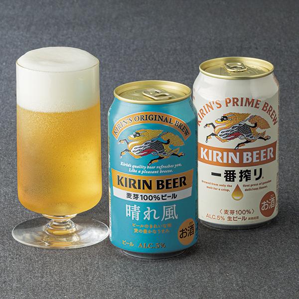 訳あり】ギフト ビール 指定地域送料無料 キリン晴れ風セット晴れ風