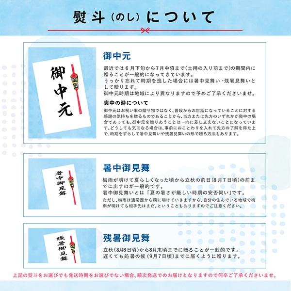 父の日 ビール ギフト セット お中元 送料無料 特定地域 アサヒ スーパードライセット ＡＳ−３Ｎ｜maruhiro｜03