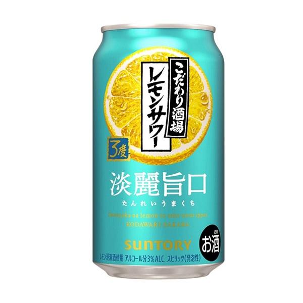 サントリー こだわり酒場のレモンサワー ＜淡麗旨口＞ 350ml 24本 2c/s