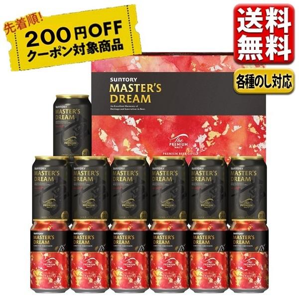 お中元 御中元 ビール Beer ギフト 飲み比べ プレゼント 送料無料 一部地域除く サントリー プレミアム