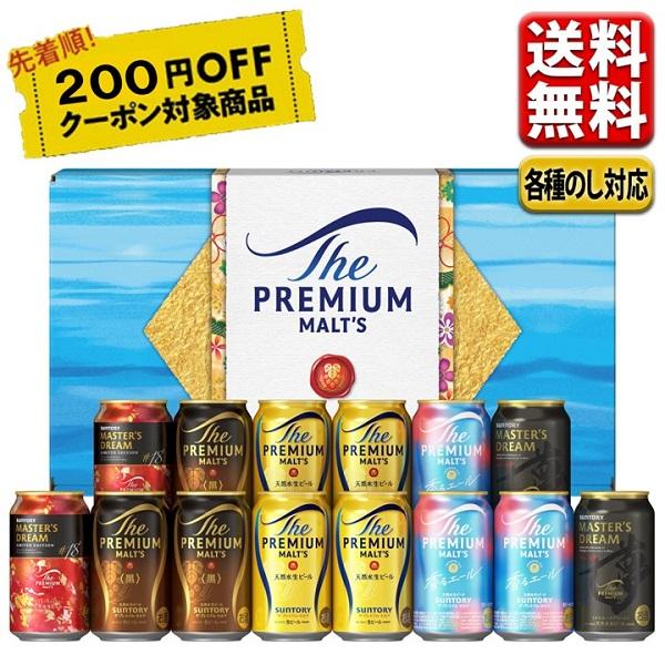 22 ビール ギフト プレゼント 送料無料 飲み比べ 5種 サントリー プレミアムモルツ Vd4s 華 セット 誕生日 内祝 御祝 おしゃれ 2471g 丸広オンラインショップ 通販 Yahoo ショッピング