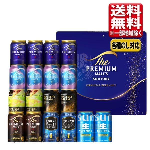 お中元 残暑見舞い ビール ギフト セット サントリー プレミアムモルツ クラフトビール プレモル 飲み比べ 18本 BM5AF 送料無料(一部地域除く)