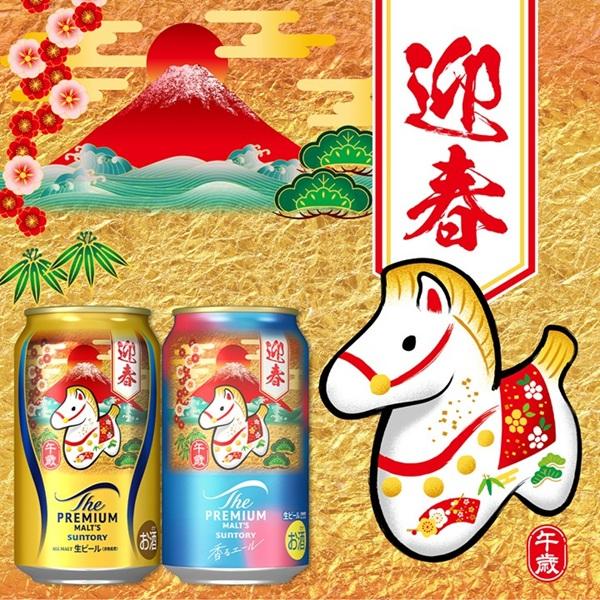 ザ・プレミアムモルツ 2025 ギフト ビール 内祝い ギフトセット 指定