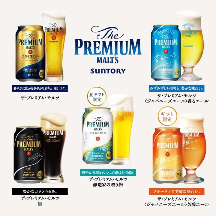 【予約】送料無料 ビール 飲み比べ サントリー プレミアムモルツ ギフト プレモル 醸造家の贈り物 こだわり お歳暮 セット 冬限定5種セットVF3S｜maruhiro｜08