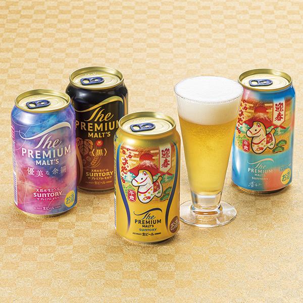 サントリー2025年セット 2025年新酒 2本セット【オリジナルコースター付】 – SUNTORY FROM