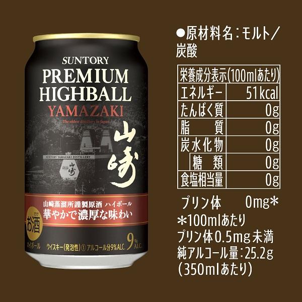 予約】12.24発売 ビール ギフト セット 送料無料 サントリー 予約】12.24発売 ビール ギフト セット 送料無料 サントリー