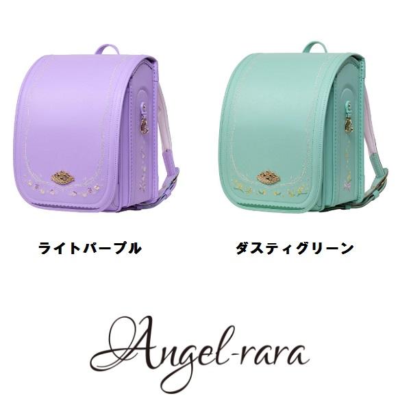ララちゃんランドセル エンジェルララ ランドセル 2025年 日本製 A4