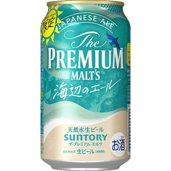 SUNTORY（サントリー） 残暑見舞い ビール 当店限定 プレミアム6缶
