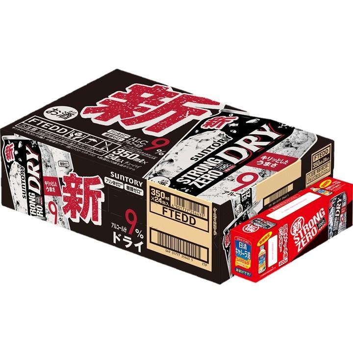チューハイ 9 ストロング 新商品 ゼロ サントリー 196 ストロングゼロ まるごとアセロラ 350ml 24本 1ケース 196 サワー 缶 アセロラ 林檎 送料無料 一部除 丸広オンラインショップ Paypayモール店 通販 Paypayモール