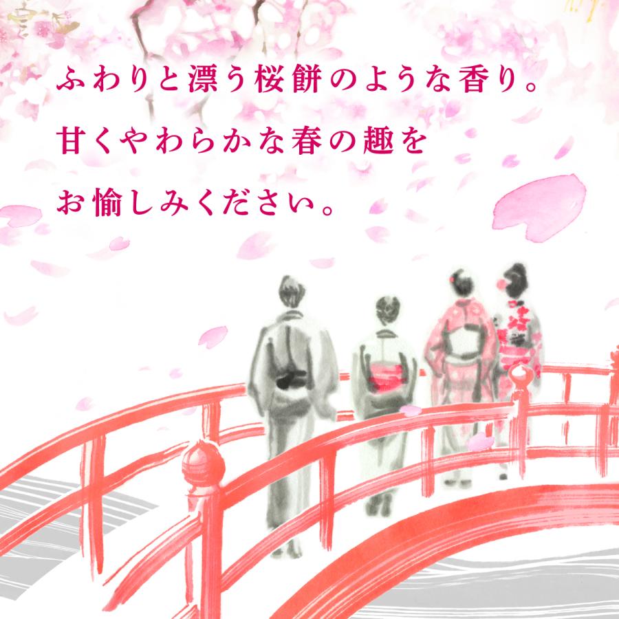 サントリー　六　SAKURA BLOOM EDITION　ジン　1ケース サントリー ジャパニーズクラフトジン ROKU〈六〉 SAKURA BLOOM