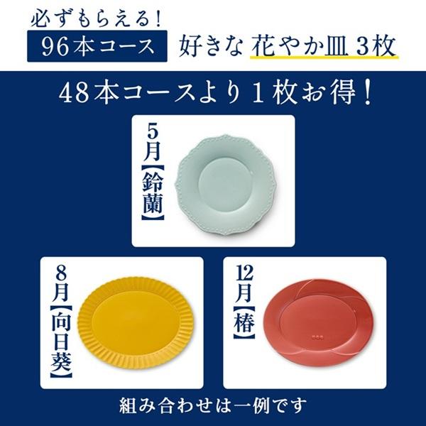 金麦 数量限定 サントリー 糖質75%オフ 350 ml 2ケース 48本 「絶対
