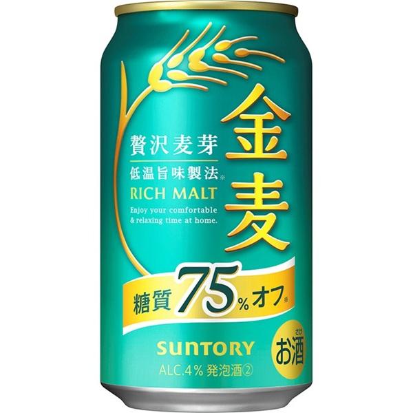 金麦 サントリー 糖質75%off 350ml 2ケース 48本 絶対もらえる