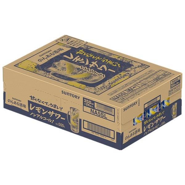 サントリーノンヴイテージ２本 楽天市場】【未開栓・石川県限定発送】SUNTORY サントリー 響