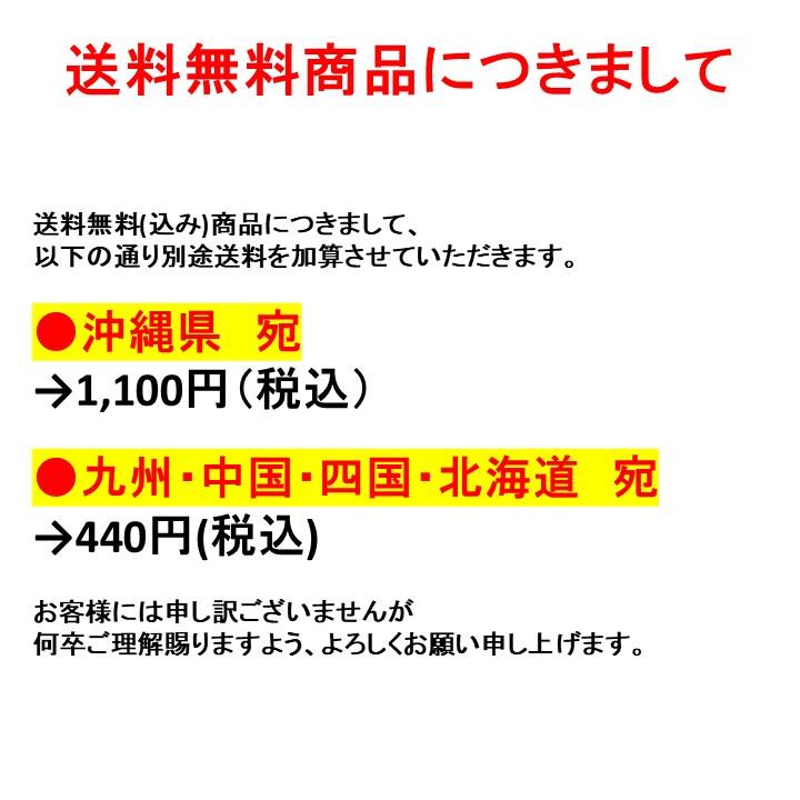 サントリー のんある酒場 レモンサワー 350ml 48本 2ケース 指定地域送料無料 ノンアルコール チューハイ 酎ハイ 大容量 まとめ買い | サントリー のんある気分 | 07
