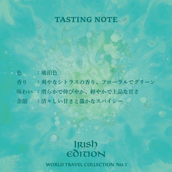 SUNTORY（サントリー） 【予約】【数量限定】サントリー ワールド