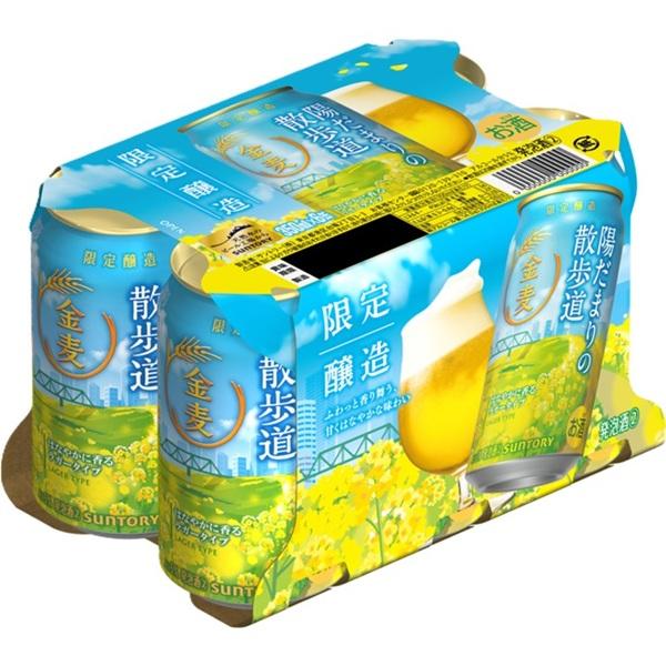 金麦 【予約】3.10発売 数量限定 サントリー 金麦〈陽だまりの散歩道
