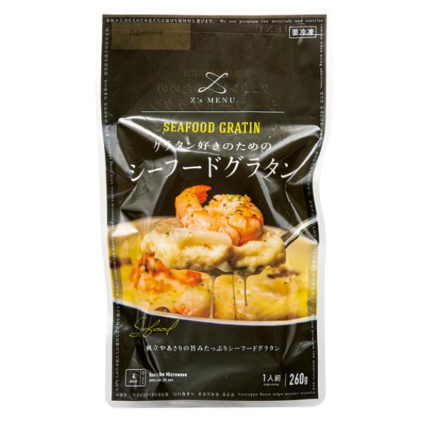 ちーずぐらたん໒꒱.* ちーずぐらたん໒꒱.* ちーずぐらたん ちーずぐらたん様 グラタン 7種