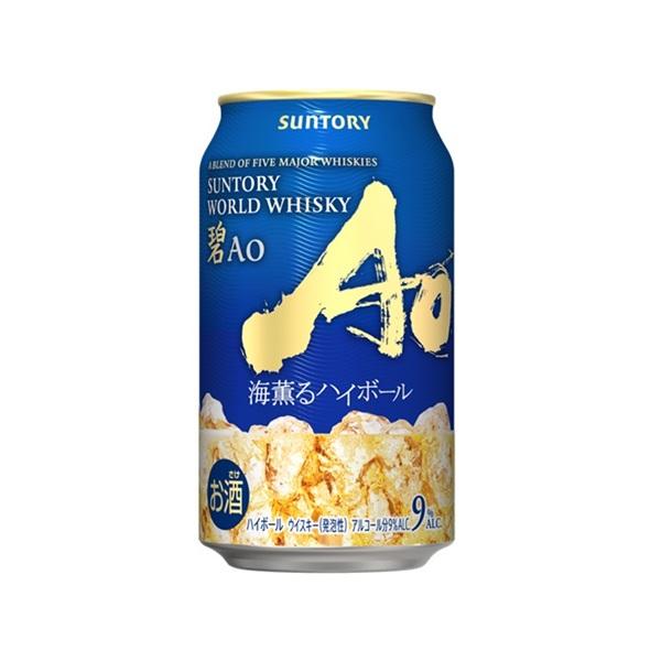 SUNTORY（サントリー） 【訳あり】数量限定 碧Aoハイボール缶×角ハイ