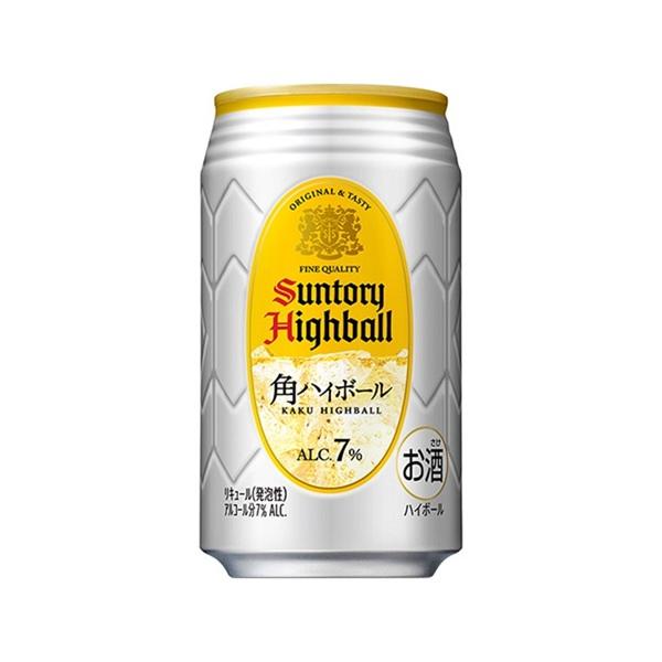 SUNTORY（サントリー） 【訳あり】数量限定 碧Aoハイボール缶×角ハイ