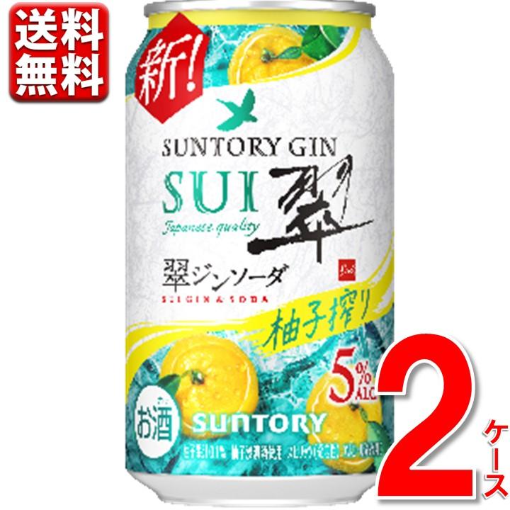 限定 プレミアムモルツ 350 48 サントリー プレモル 醸造家の贈り物 350ml 24本 2ケース 送料無料 一部除 ビール モルツ beer 本物保証! 限定 プレミアムモルツ 350 48 サントリー プレモル 醸造家の贈り物 350ml 24本 2ケース 送料無料 一部除 ビール モルツ beer 本物保証!