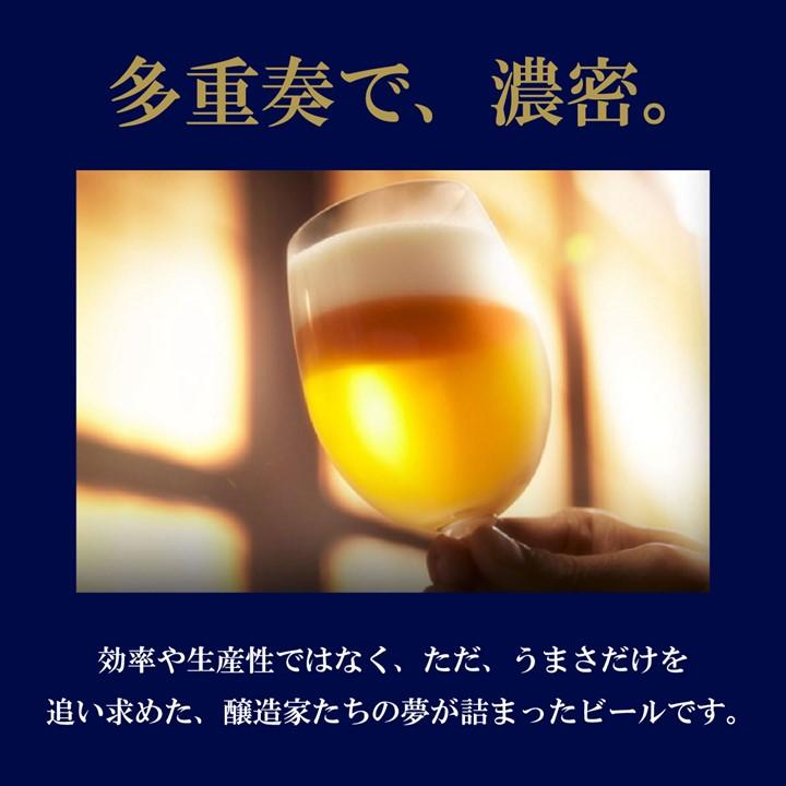 プレミアムモルツ 350 24 サントリー プレモル マスターズドリーム  