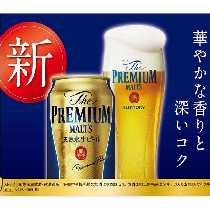 プレミアムモルツ 350 24 48 神泡 サントリー プレモル 神泡サーバー 350ml 12缶 4箱 48本 送料無料 一部除 ビール 訳あり ビールサーバー 家庭用 Godfoam 24p 丸広オンラインショップ Paypayモール店 通販 Paypayモール