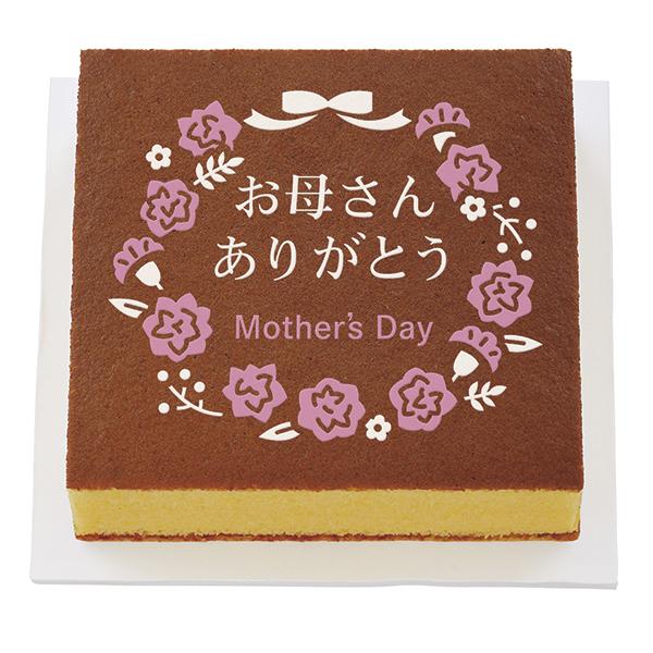 父の日 21 ギフト 21 文明堂 母の日 特別仕立カステラ 特1号 のし 包装不可 スイーツ プレゼント 丸広オンラインショップ Paypayモール店 通販 Paypayモール