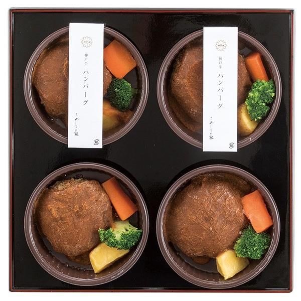 クリスマス オードブル 予約 19 神戸のじぎく屋 神戸牛ハンバーグ 配送料込み のし 包装不可 丸広オンラインショップ Paypayモール店 通販 Paypayモール