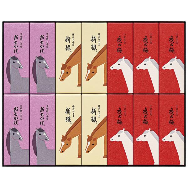 とらや 干支パッケージ小形羊羹14本入 EK14 P3 : 丸広オンライン