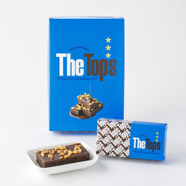 21公式店舗 トップス しっとりchocolate Next3個入 Cake チョコレートケーキ
